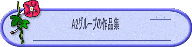 A2O[v̍iW