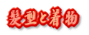 ^ƒ